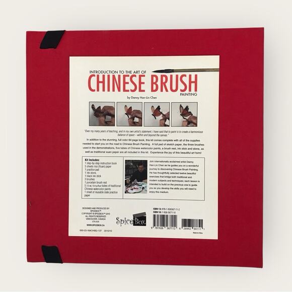 Painting Kit Art of Chinese Brush Painting Intro by Danny Han-Lin Chen - Picture 3 of 12